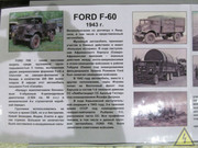 Канадский грузовой автомобиль Ford F60L, Черноголовка IMG-8486