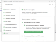 Безымянный111