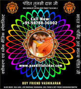 Boy Friend   Vashikaran Specialist in India Punjab Phillaur Jalandhar +91-9878836002   https://www.p