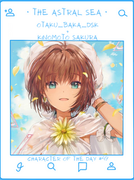 Otaku-baka-dsk-COTD-49