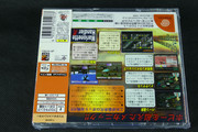 Marionette-Handler-Dreamcast-JAP-3