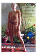 Vyazanaya-moda-iz-Finlyandii-2012-03-2