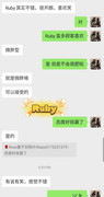 Ruby