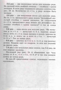 Volshebnii-Cruchok-23