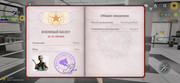 Screenshot-20260820-192803