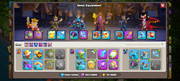 Screenshot-20260708-145502