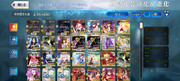 Screenshot-2021-09-12-18-34-43-412-com-aniplex-fategrandorder