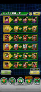 Screenshot-2024-07-13-23-54-14-182-com-bandainamcogames-dbzdokkan