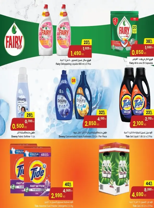 41584-12-amazing-back-to-school-offers