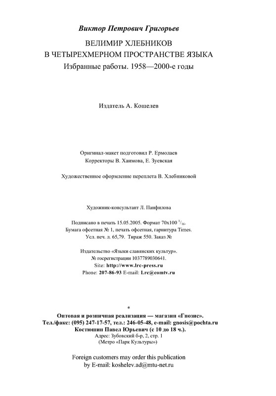 p0044