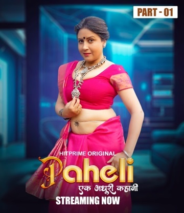 Paheli (2025) Season 1 Episode 6 (HitPrime Originals)