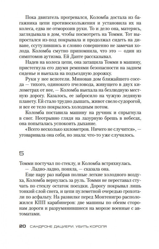 1-page-0018