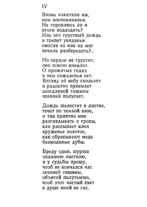 page-0061