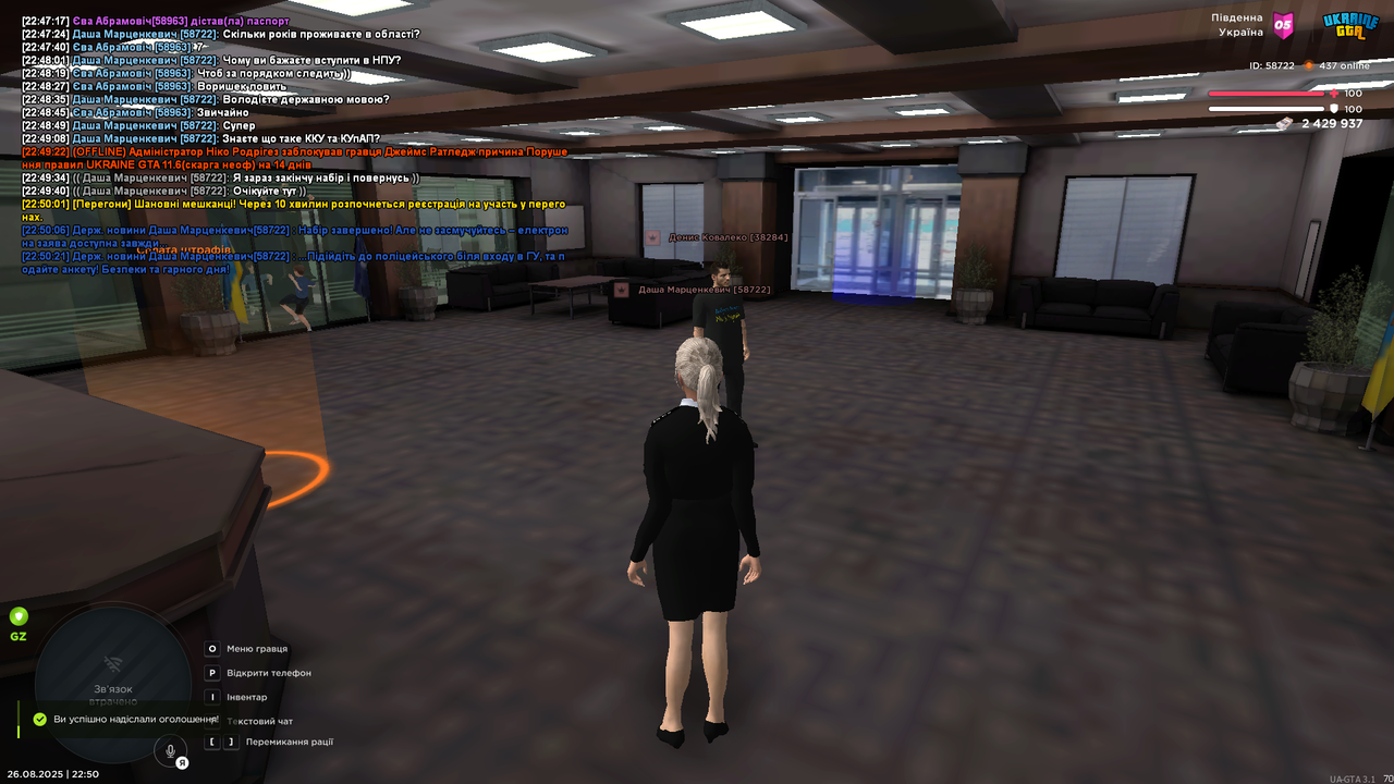 mta-screen_2025-08-26_22-50-23