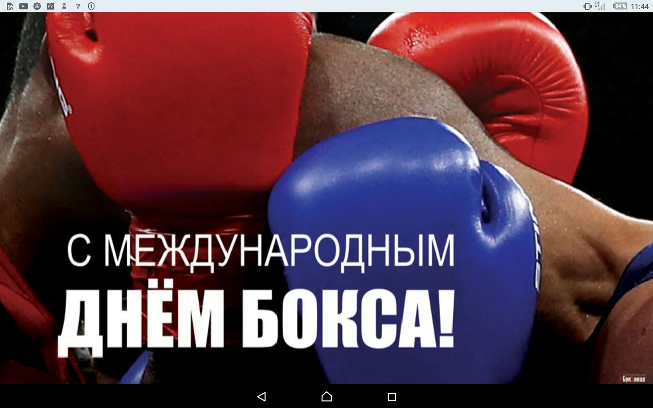 Screenshot_2022-07-22-11-44-09