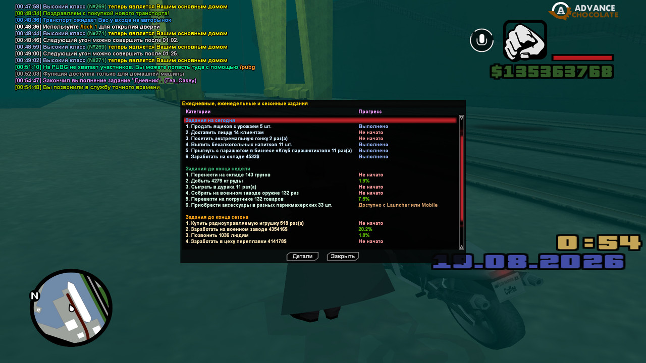 screenshot 2026 08 19 00 54 50 010