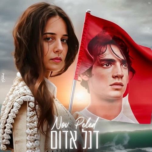 תמונה