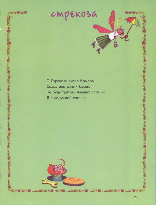 p0028