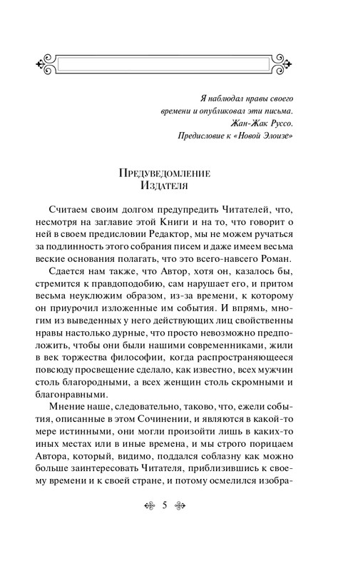 ITD000000001415245-page-0005