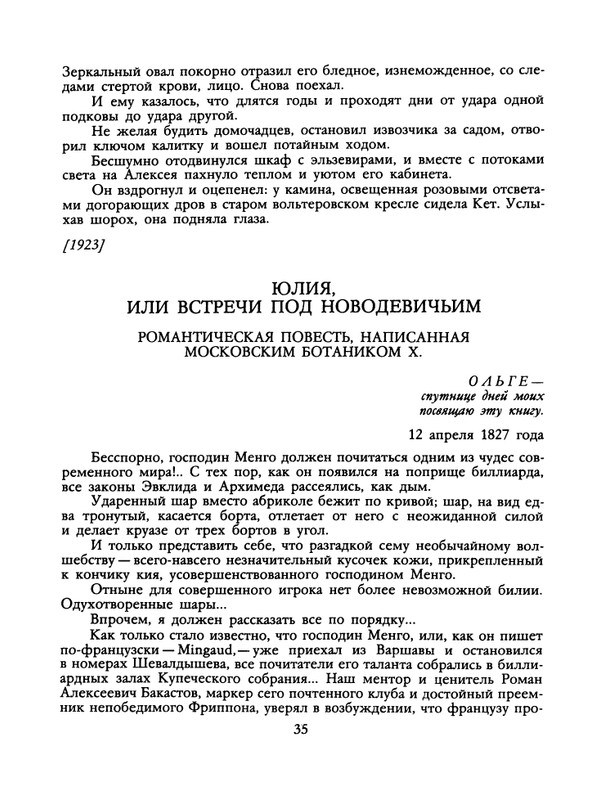 1989-28-page-0037