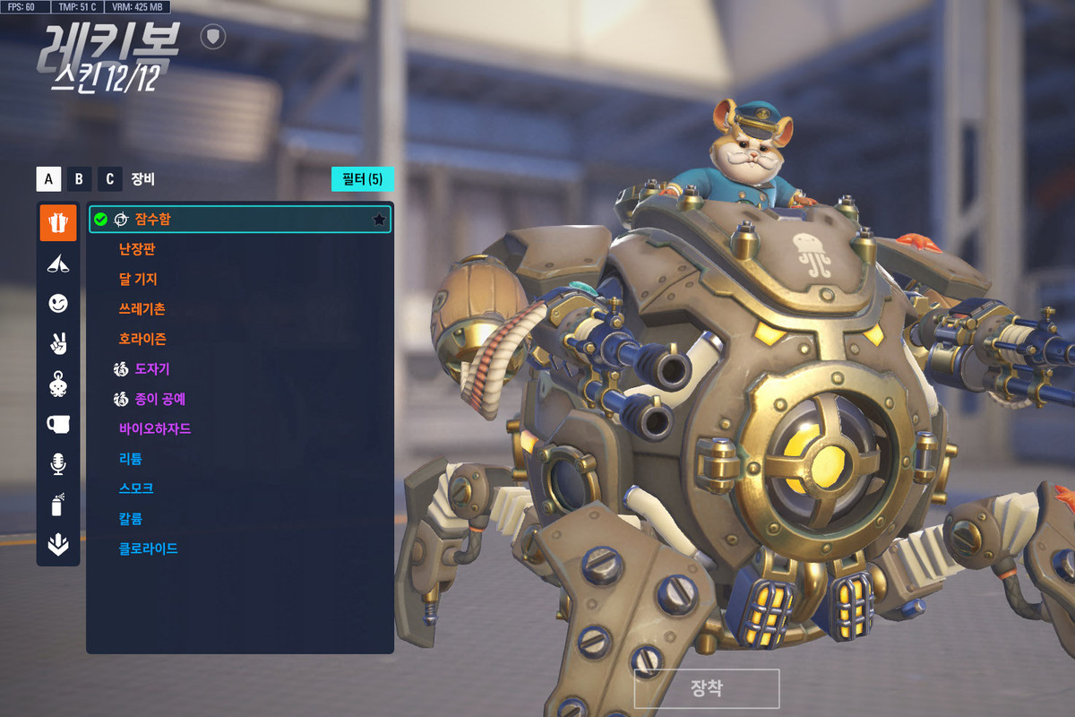 ScreenShot_25-07-15_12-53-51-000