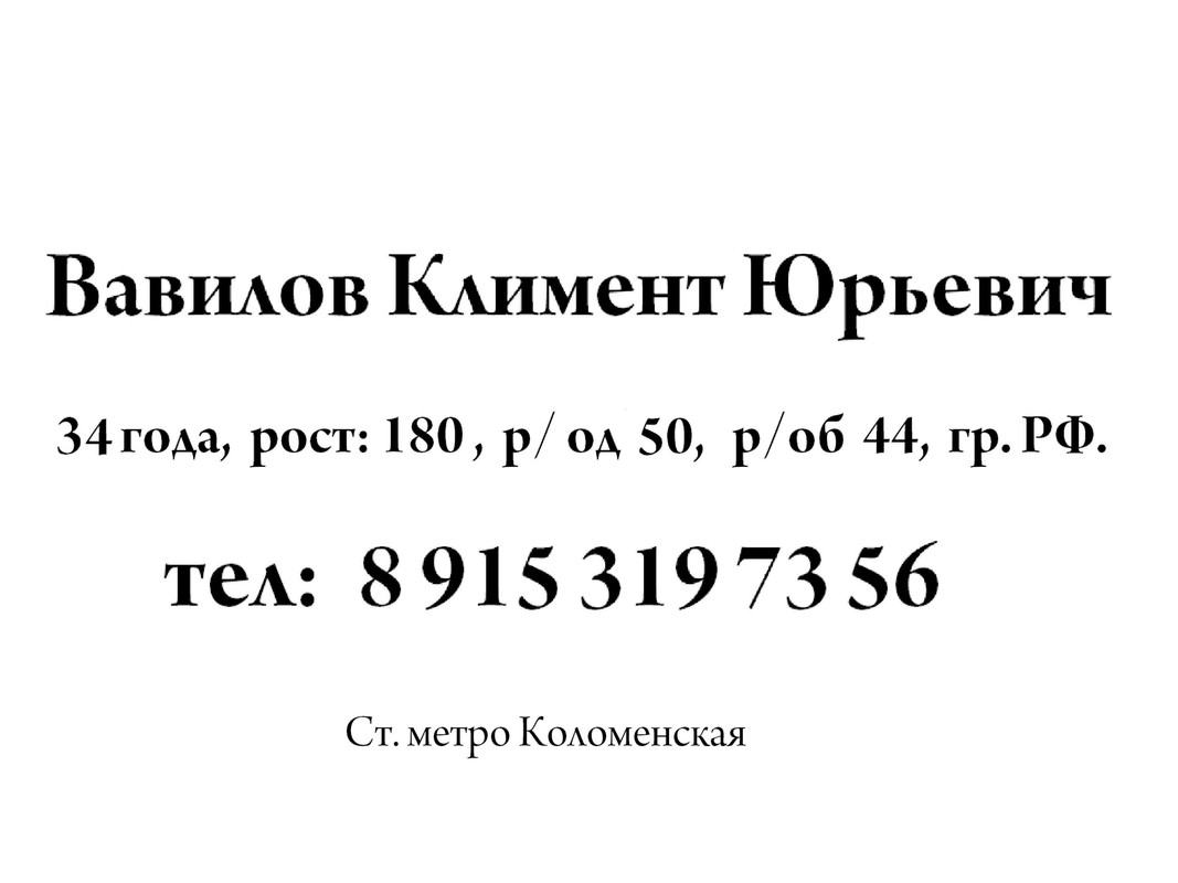 Изображение