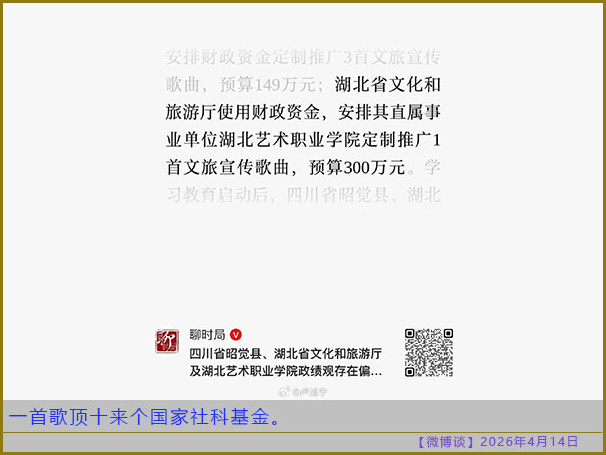 https://i.postimg.cc/BZ2gDRH0/20260414-bt-(8).jpg