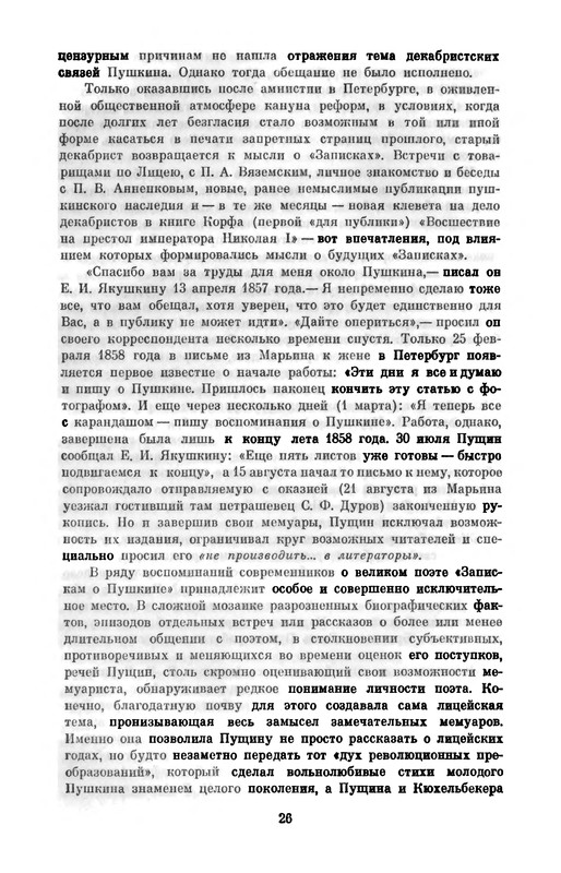 p0029
