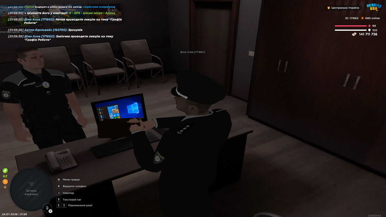 bandicam 2026 07 24 21 59 42 075
