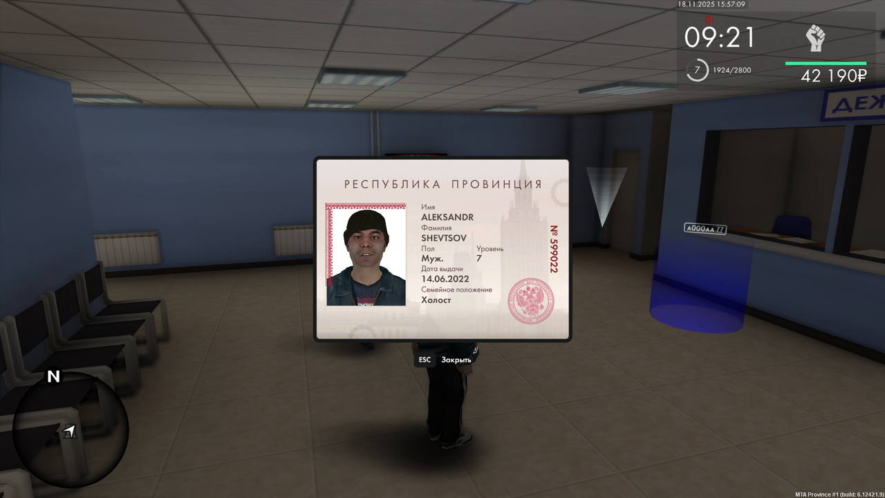 Grand Theft Auto San Andreas Screenshot 2025 11 18 15 57 10 05