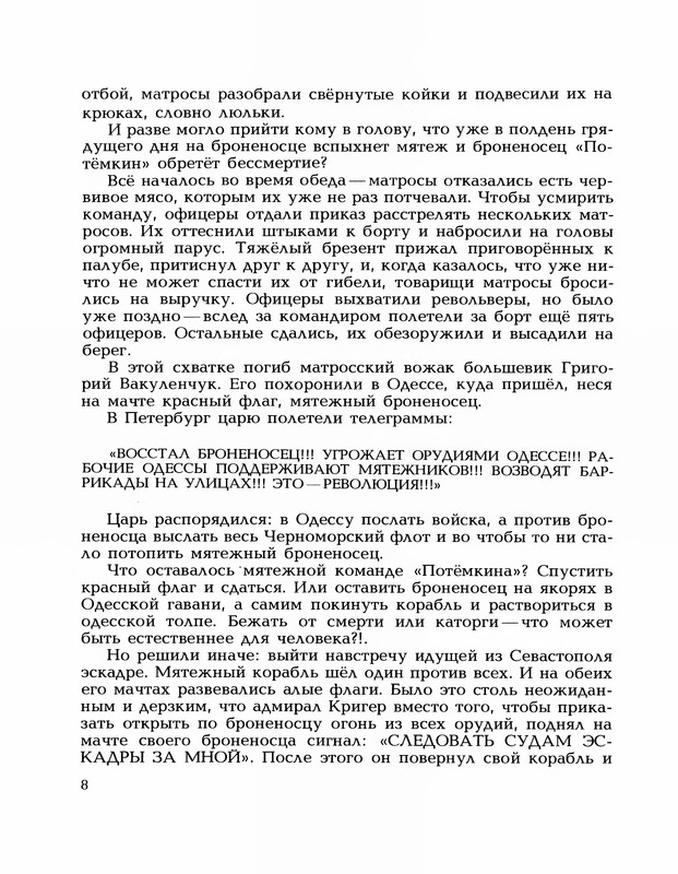 p0010