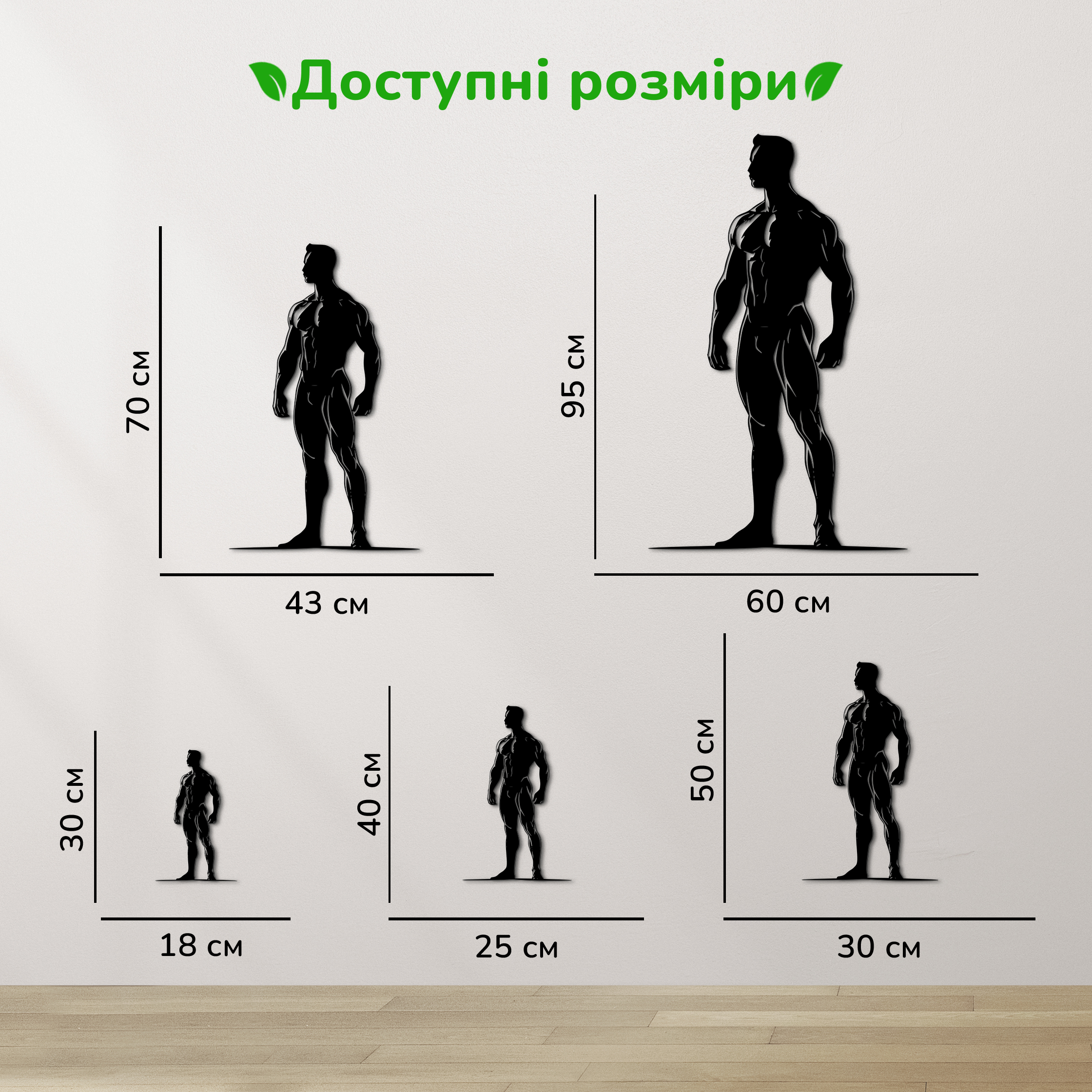 дерев'яний декор на стіну, настінний декор в кімнату, дерев'яний декор стін, декоративне панно з дерева, декор з дерева на стіну, сучасна картина на стіну, дерев'яне панно на стіну, настінний декор для дому