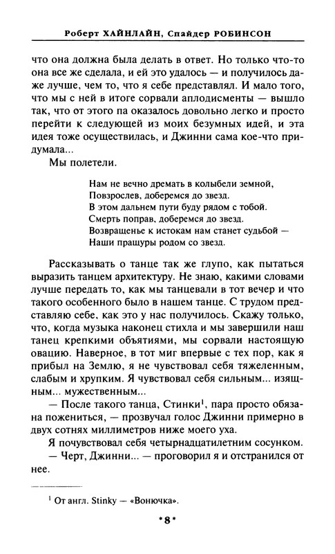 p0010