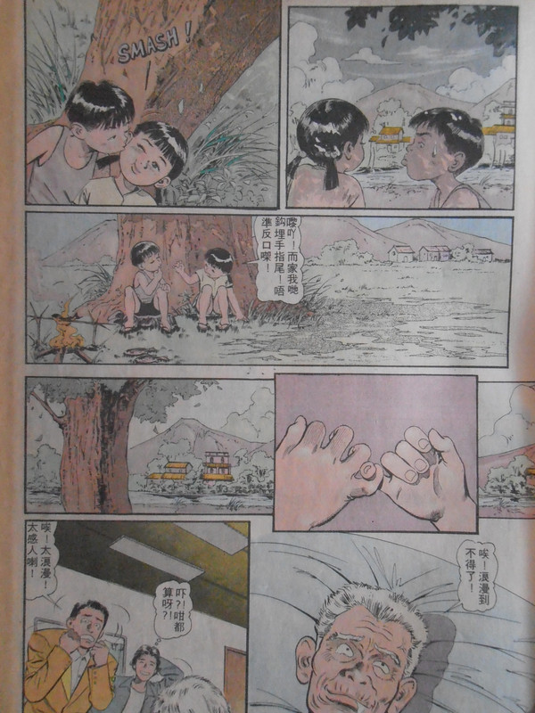 段段情浓：忘记她是他