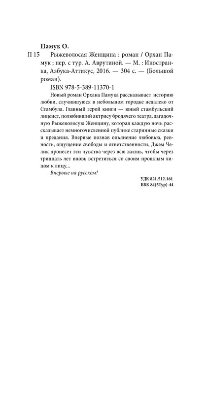p0136