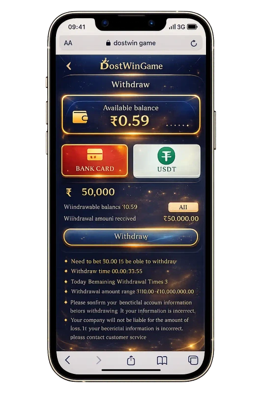 Withdraw Money from 13L GAME