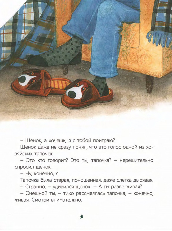 2022-page-0032