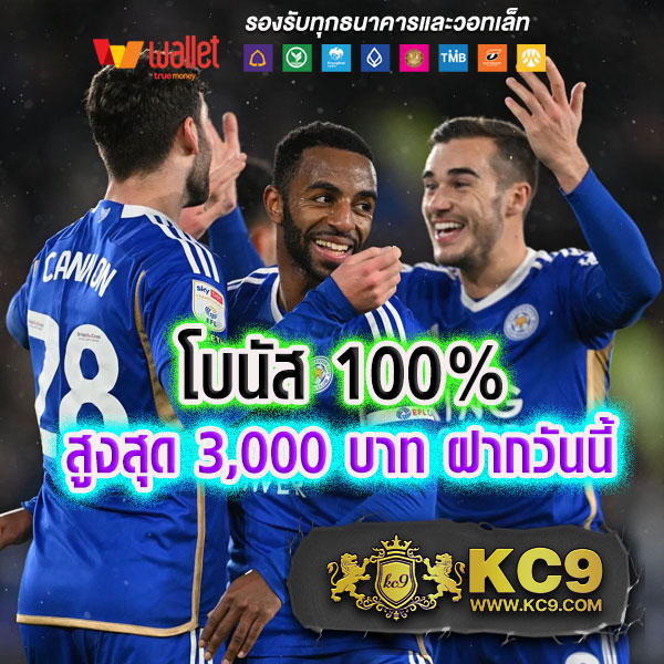 ตู้เกมสล็อต สล็อต 168 - เปิดประสบการณ์เล่นสล็อตระดับพรีเมียม