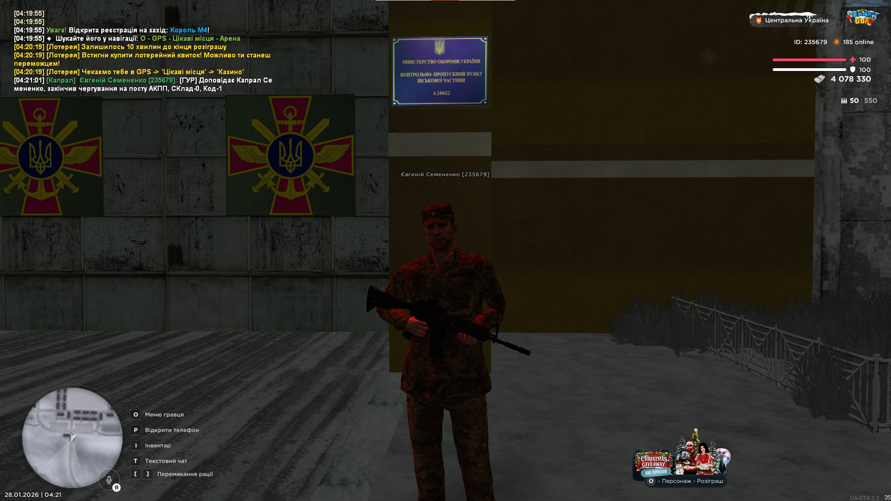 Снимок экрана 2026 01 28 042110