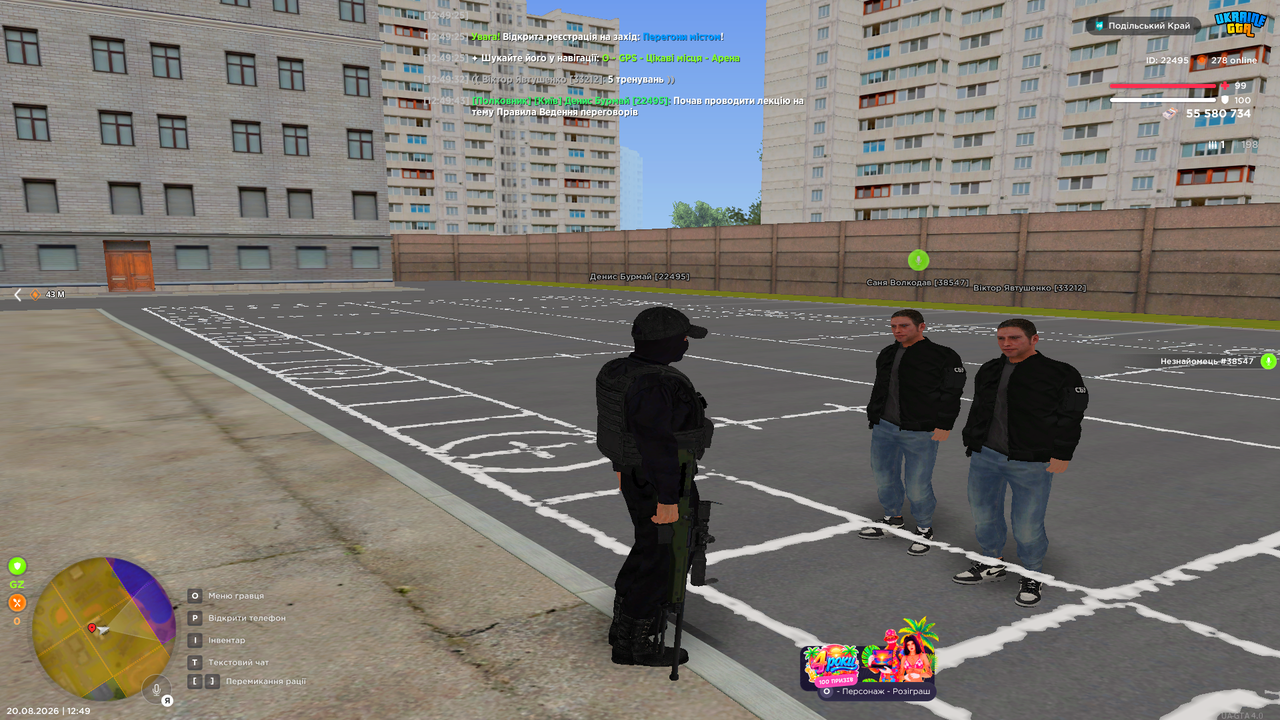 Grand Theft Auto San Andreas Screenshot 2026 08 20 12 49 43 70
