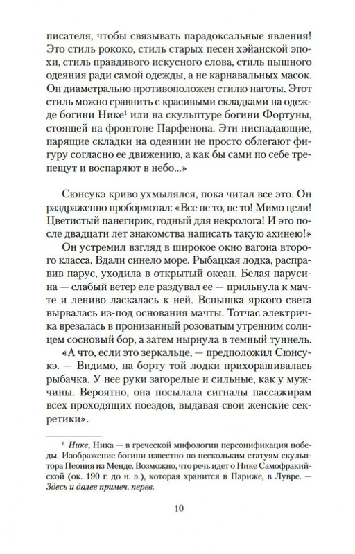 2-page-0009