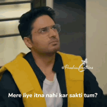 https://i.postimg.cc/BZ5R09ZQ/anupama-anupama-serial.gif