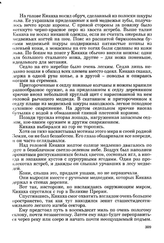 p0312