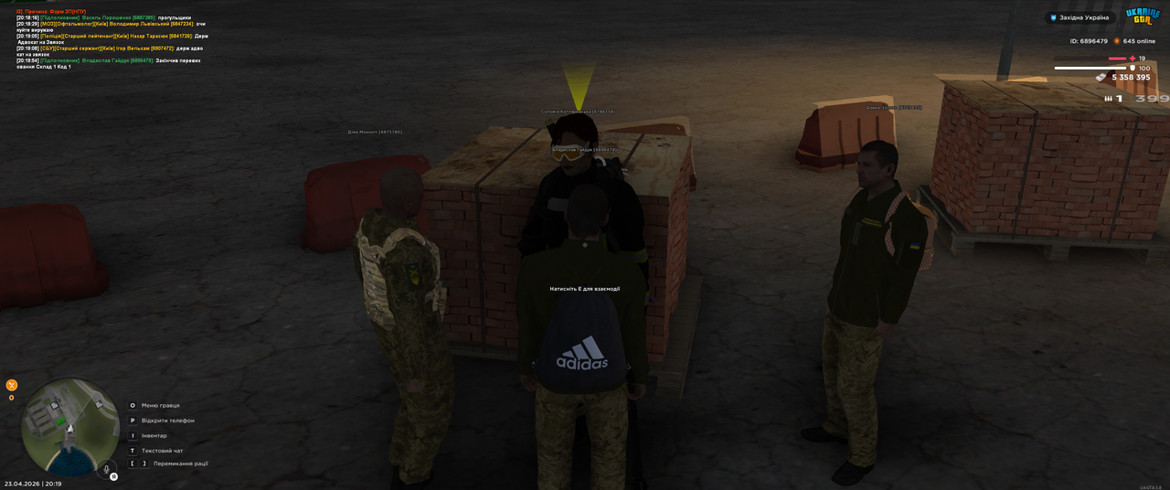 Grand Theft Auto San Andreas Screenshot 2026 04 23 20 19 54 53