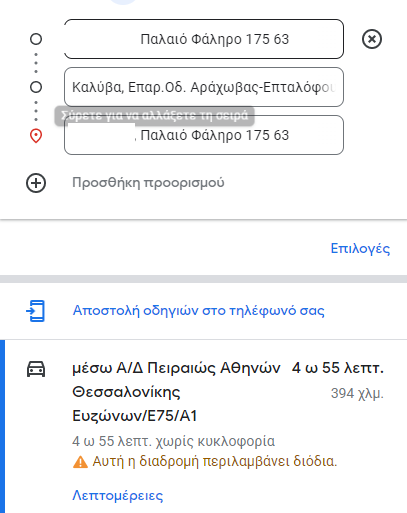 Εικόνα