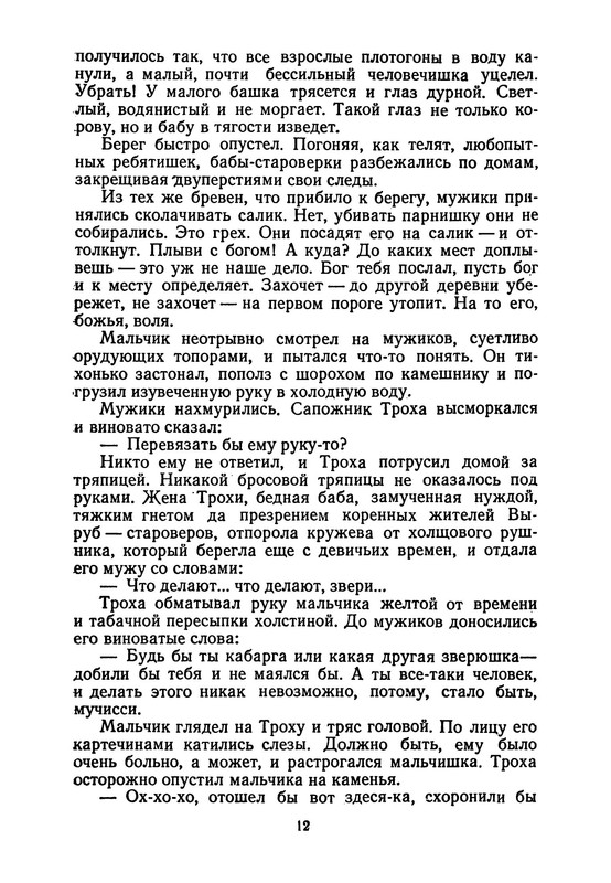 p0015