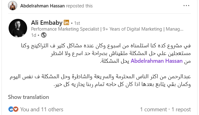تقييم متدرب