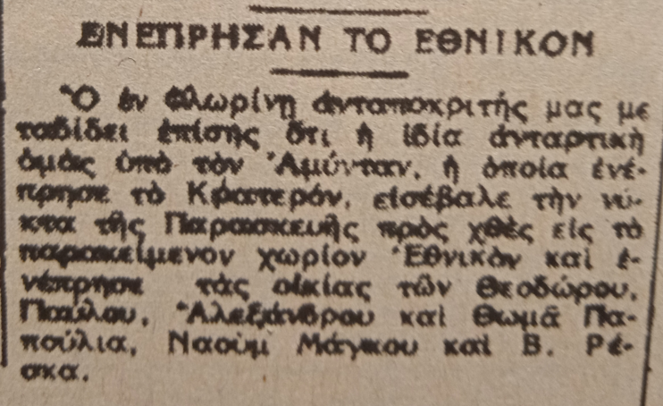 Εικόνα