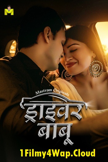 Driver Babu (2025) S01E01T03 MasTram Hot Hindi Web Series 1080p | 720p | 480p WEB-DL X265 AAC Download
