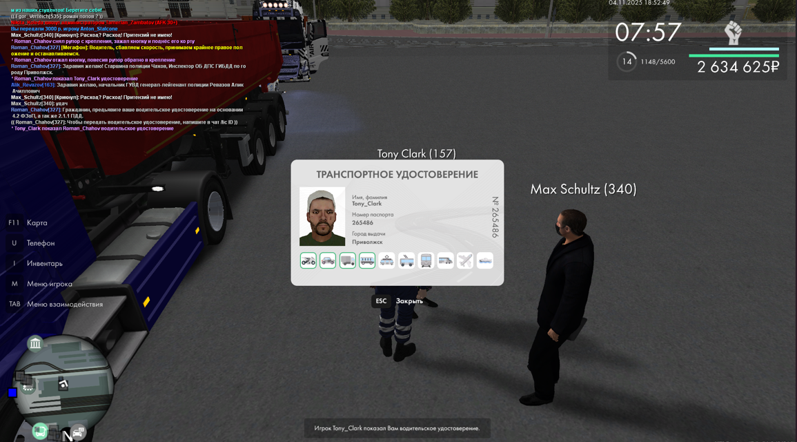 Snimok ekrana 2025 11 07 142907